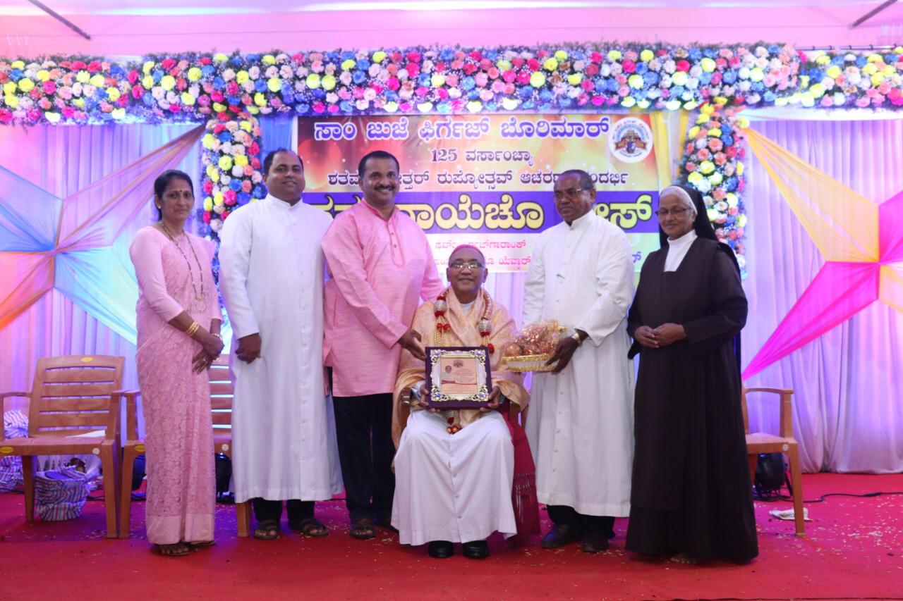 ಬೊರಿಮಾರ್ ಚರ್ಚ್‍ನಲ್ಲಿ ಸಮುದಾಯದ ದಿನಾಚರಣೆ