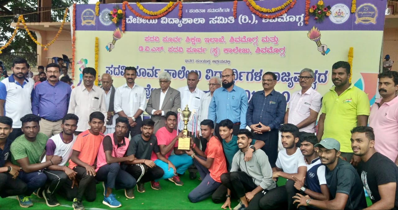 ಪ.ಪೂ. ಕಾಲೇಜುಗಳ ರಾಜ್ಯಮಟ್ಟದ ಅಥ್ಲೆಟಿಕ್ಸ್ ಕ್ರೀಡಾಕೂಟ: ಆಳ್ವಾಸ್ ಪ.ಪೂ. ಕಾಲೇಜಿಗೆ 32 ಪದಕ