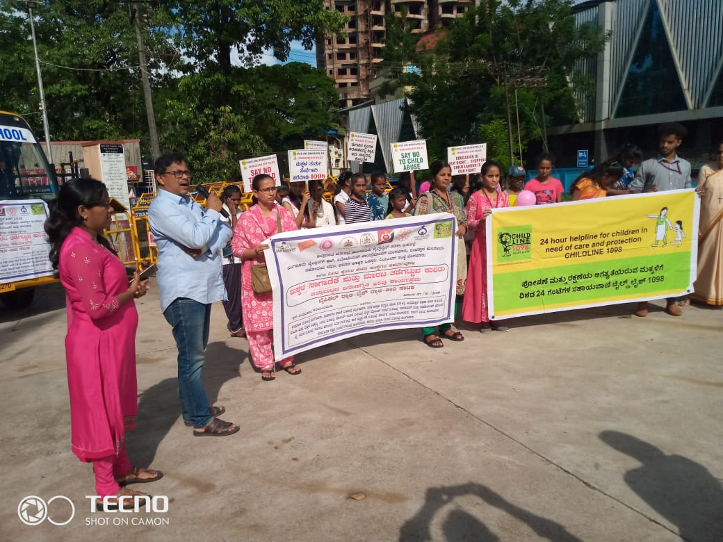ಮಂಗಳೂರು: ಮಕ್ಕಳ ಕಳ್ಳ ಸಾಗಣೆ ತಡೆಗೆ ಜನಜಾಗೃತಿ ರ್ಯಾಲಿ