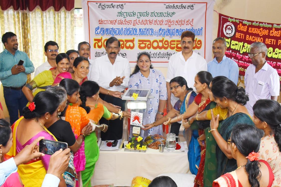 ದ.ಕ. ಜಿಲ್ಲಾ ಮಟ್ಟದ ‘ಸುಗ್ರಾಮ ಸಂವಾದ’ ಕಾರ್ಯಕ್ರಮ