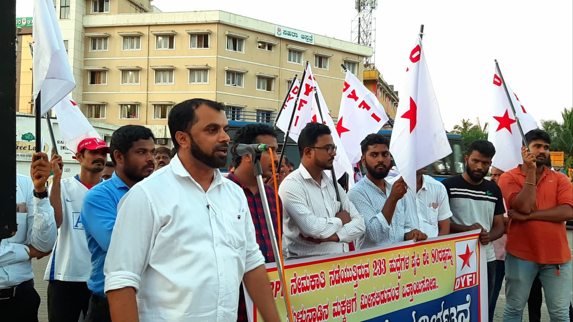 ಎಂ.ಆರ್.ಪಿ.ಎಲ್ ಉದ್ಯೋಗ ನೇಮಕಾತಿ: ತುಳುನಾಡಿನ ಯುವಕರಿಗೆ ಮೀಸಲಾತಿ ಒತ್ತಾಯಿಸಿ ಪ್ರತಿಭಟನೆ