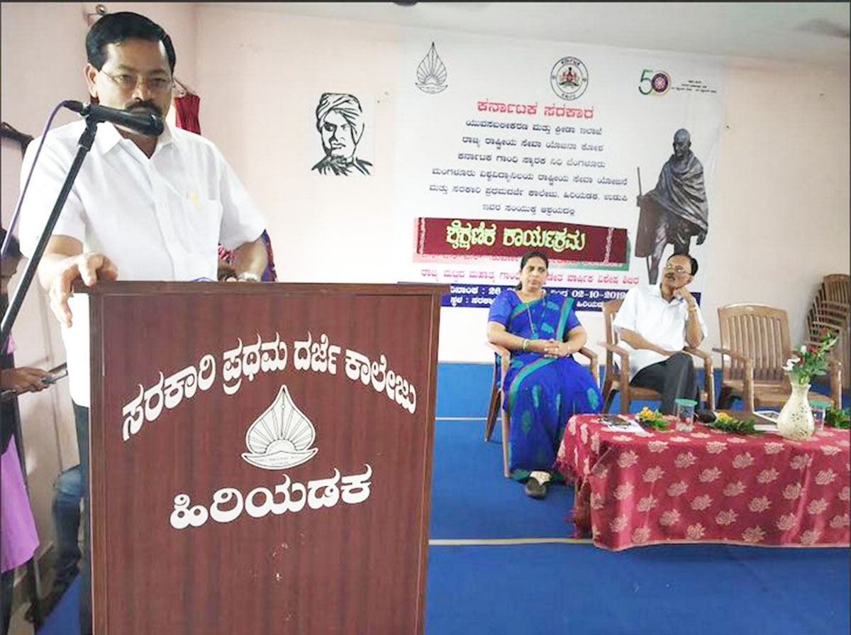 ಹಿರಿಯಡಕ: ಗಾಂಧಿ ಕುರಿತು ಉಪನ್ಯಾಸ