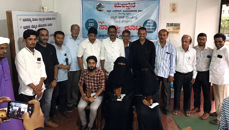 ಮಂಗಳೂರು: ಮೇಲ್ತೆನೆ ‘ಕಥಾ’ ಪ್ರಶಸ್ತಿ ಪ್ರದಾನ