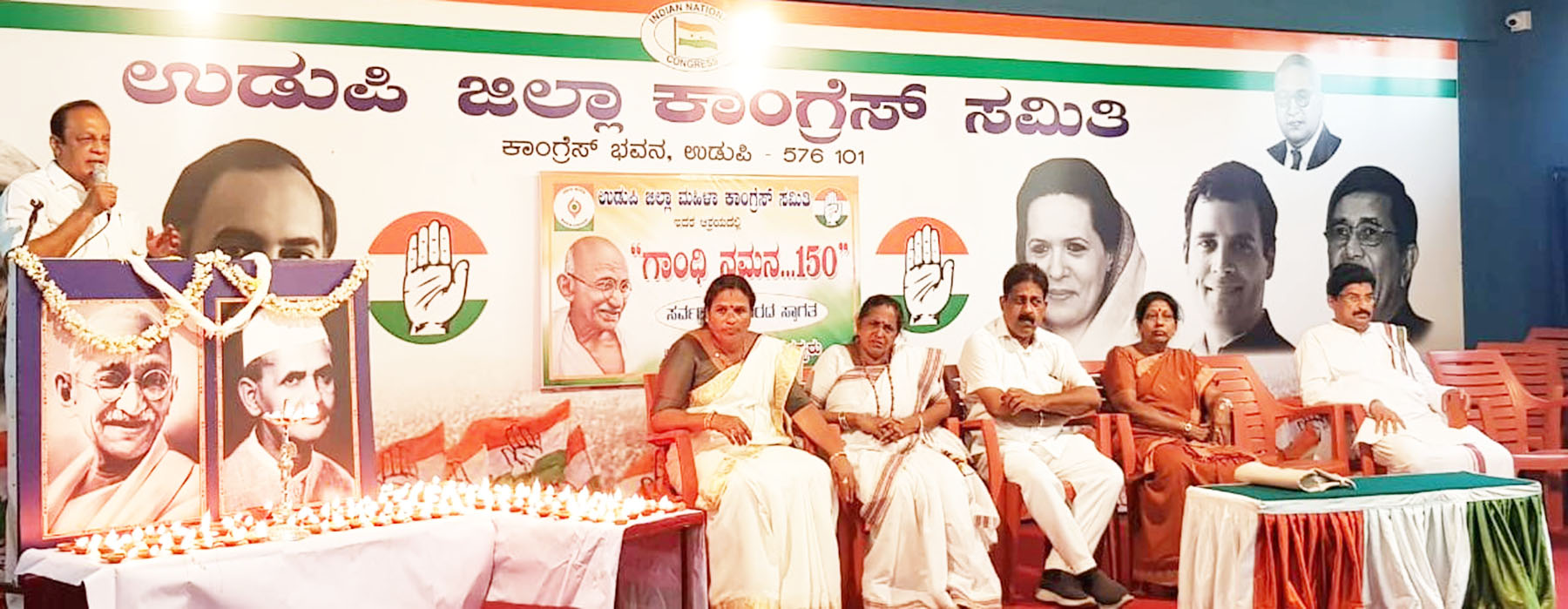 ಉಡುಪಿ: ಜಿಲ್ಲಾ ಮಹಿಳಾ ಕಾಂಗ್ರೆಸ್‌ನಿಂದ ಗಾಂಧಿ ನಮನ-150