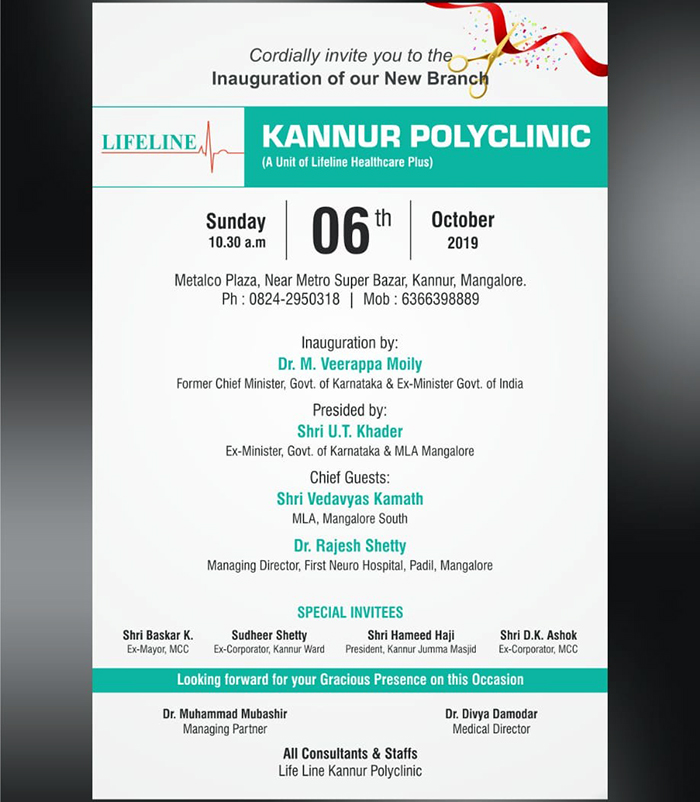 ಅ. 6: ‘ಕಣ್ಣೂರು ಪಾಲಿ ಕ್ಲಿನಿಕ್’ ಶುಭಾರಂಭ