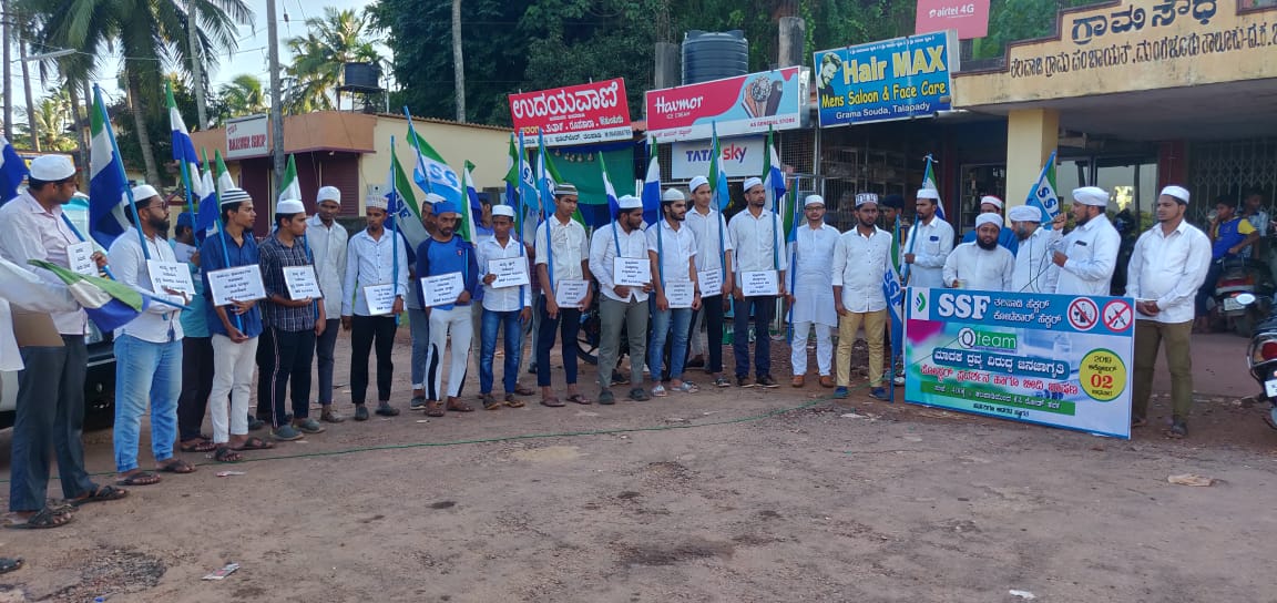 ಕೆ.ಸಿ.ರೋಡ್: ಜನಜಾಗೃತಿ ಜಾಥಾ