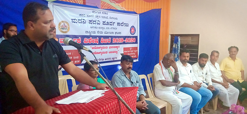 ಮದನಿ ಕಾಲೇಜು ಎನ್ನೆಸ್ಸೆಸ್ ವಿದ್ಯಾರ್ಥಿಗಳಿಂದ ಶಿಬಿರ