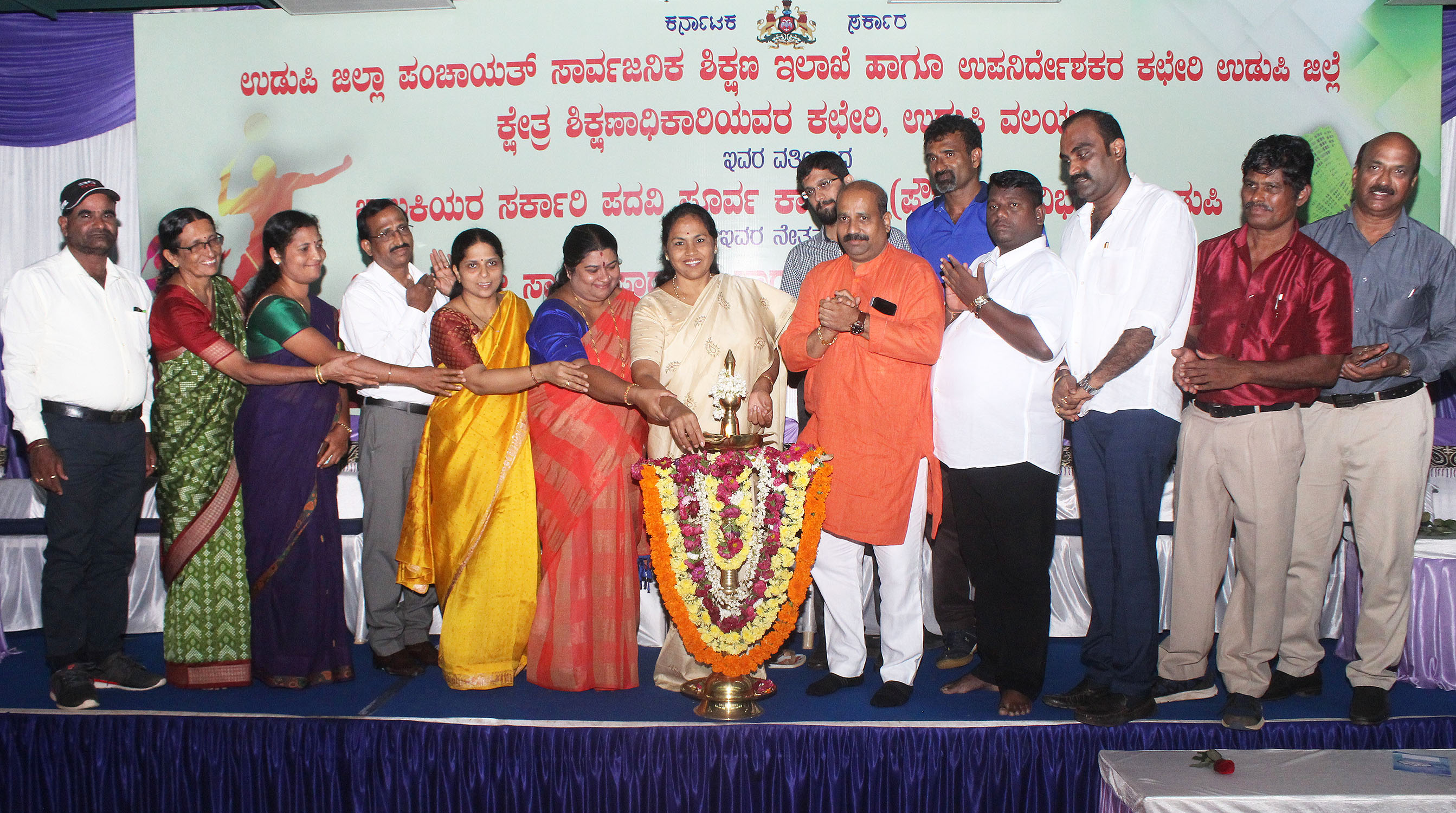 ಉಡುಪಿ: ಪ್ರಾಥಮಿಕ-ಪ್ರೌಢಶಾಲಾ ವಿದ್ಯಾರ್ಥಿಗಳ ರಾಜ್ಯಮಟ್ಟದ ಬ್ಯಾಡ್ಮಿಂಟನ್ ಪಂದ್ಯಾಟಕ್ಕೆ ಚಾಲನೆ