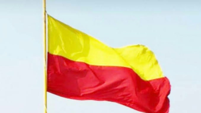 ಉಡುಪಿ ಜಿಲ್ಲಾ ರಾಜ್ಯೋತ್ಸವ ಪ್ರಶಸ್ತಿ ಪ್ರಕಟ