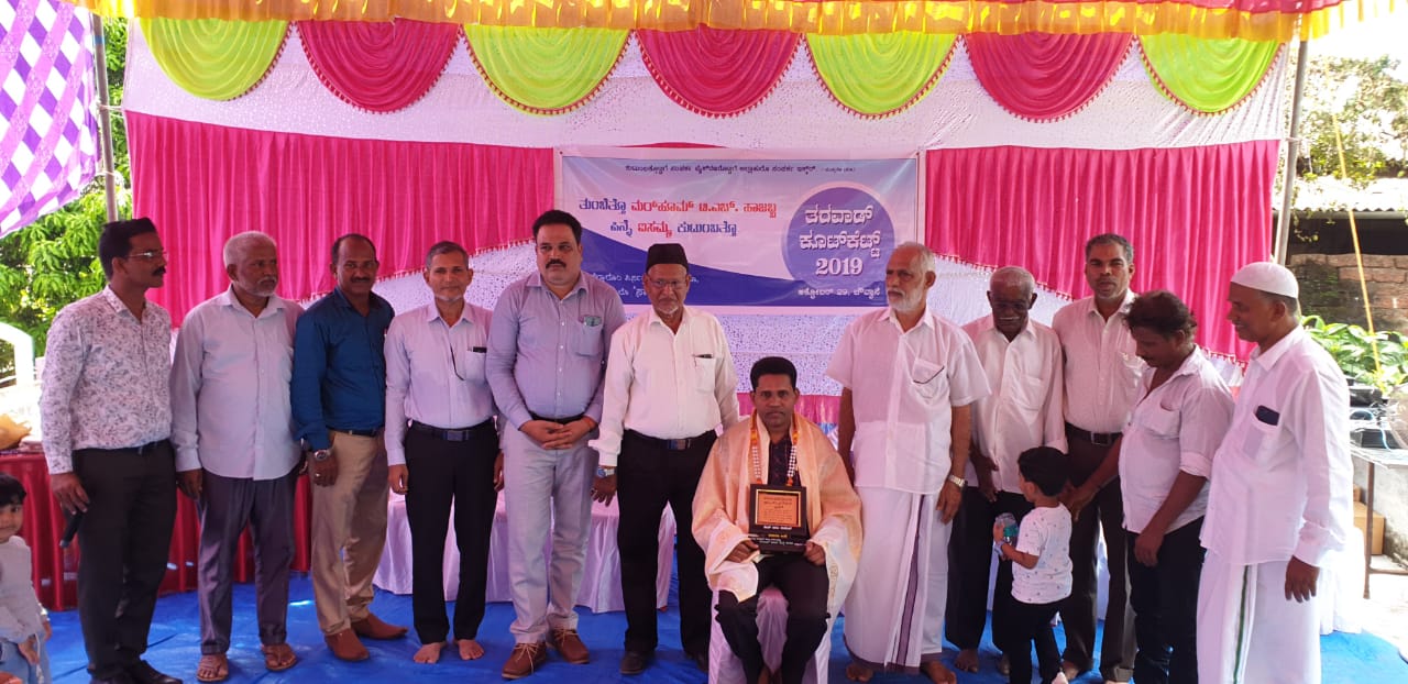 ತುಂಬೆ: ಮರ್ಹೂಂ ಟಿ.ಎಚ್.ಹಾಜಬ್ಬ ಕುಟುಂಬಸ್ಥರ ಸಮ್ಮಿಲನ