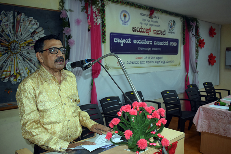 ಮಂಗಳೂರು: ಆರೋಗ್ಯದ ಕುರಿತು ಉಪನ್ಯಾಸ