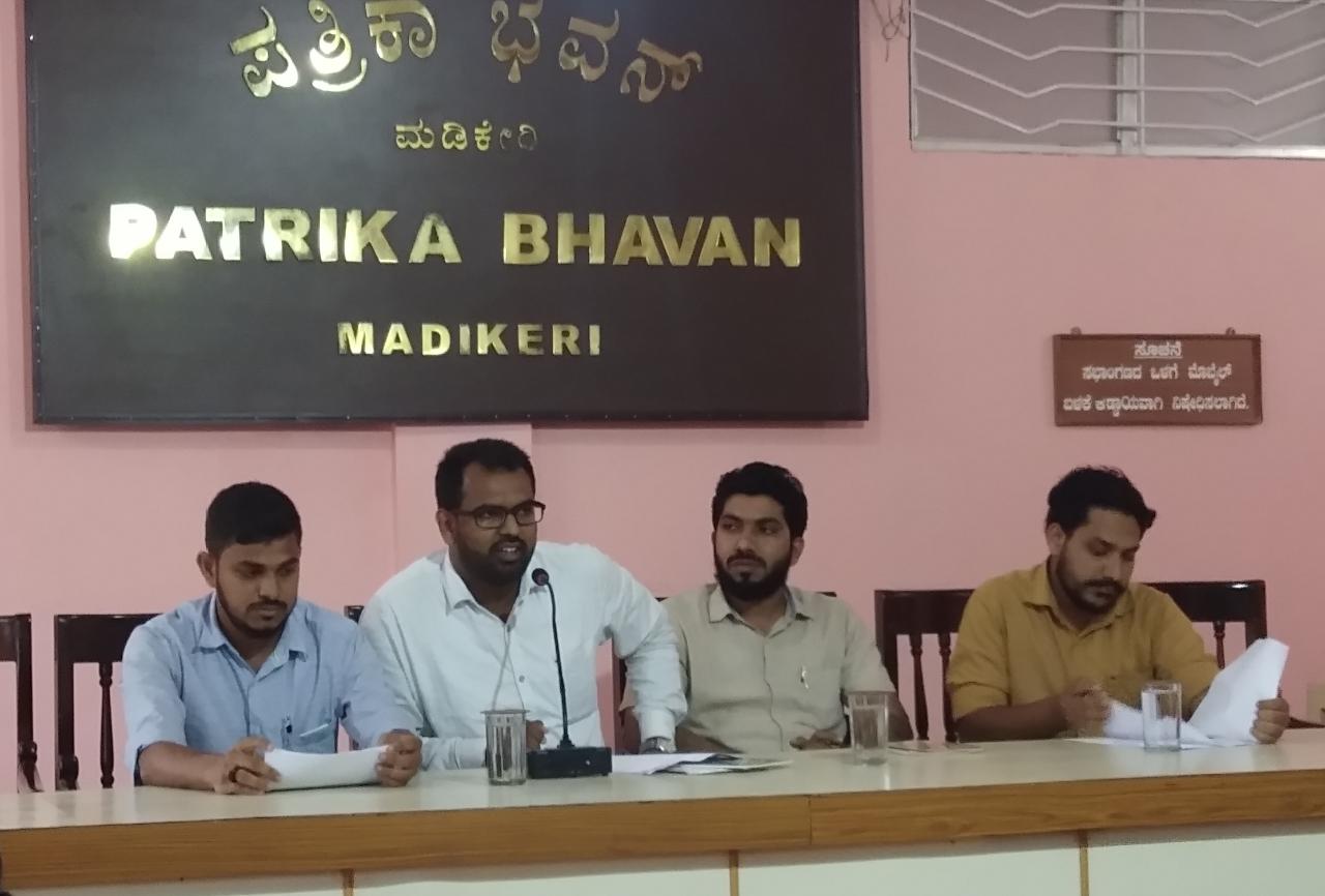 ಟಿಪ್ಪು ಪಠ್ಯವನ್ನು ಕೈಬಿಟ್ಟರೆ ಶಿಕ್ಷಣ ಸಚಿವರ ಅಣಕು ಶವ ಯಾತ್ರೆ-ಕಪ್ಪು ಬಾವುಟ ಪ್ರದರ್ಶನ: ಸಿಎಫ್‌ಐ ಎಚ್ಚರಿಕೆ