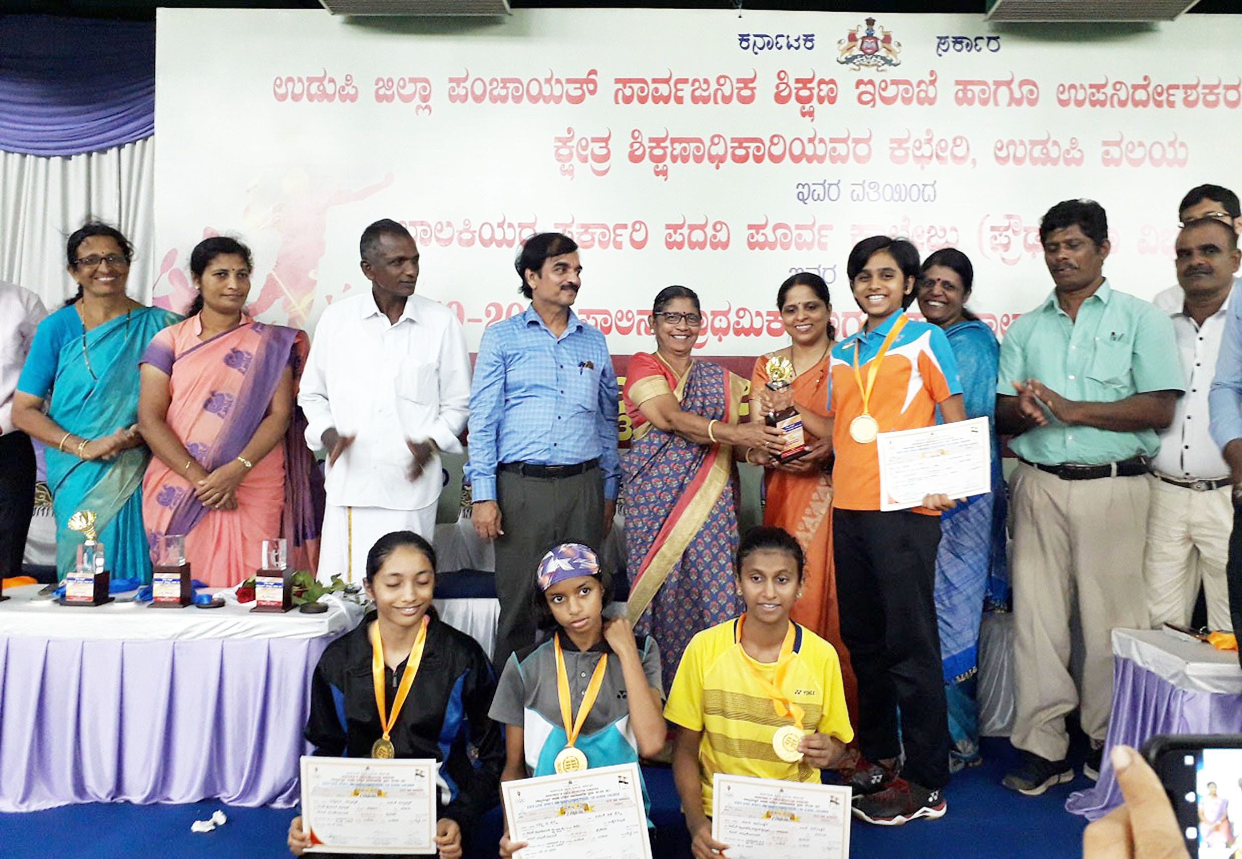ರಾಜ್ಯಮಟ್ಟದ ಪ್ರಾಥಮಿಕ-ಪ್ರೌಢ ಶಾಲಾ ಬ್ಯಾಡ್ಮಿಂಟನ್: ಬೆಳಗಾವಿ ವಿಭಾಗಕ್ಕೆ ಸಮಗ್ರ ಪ್ರಶಸ್ತಿ