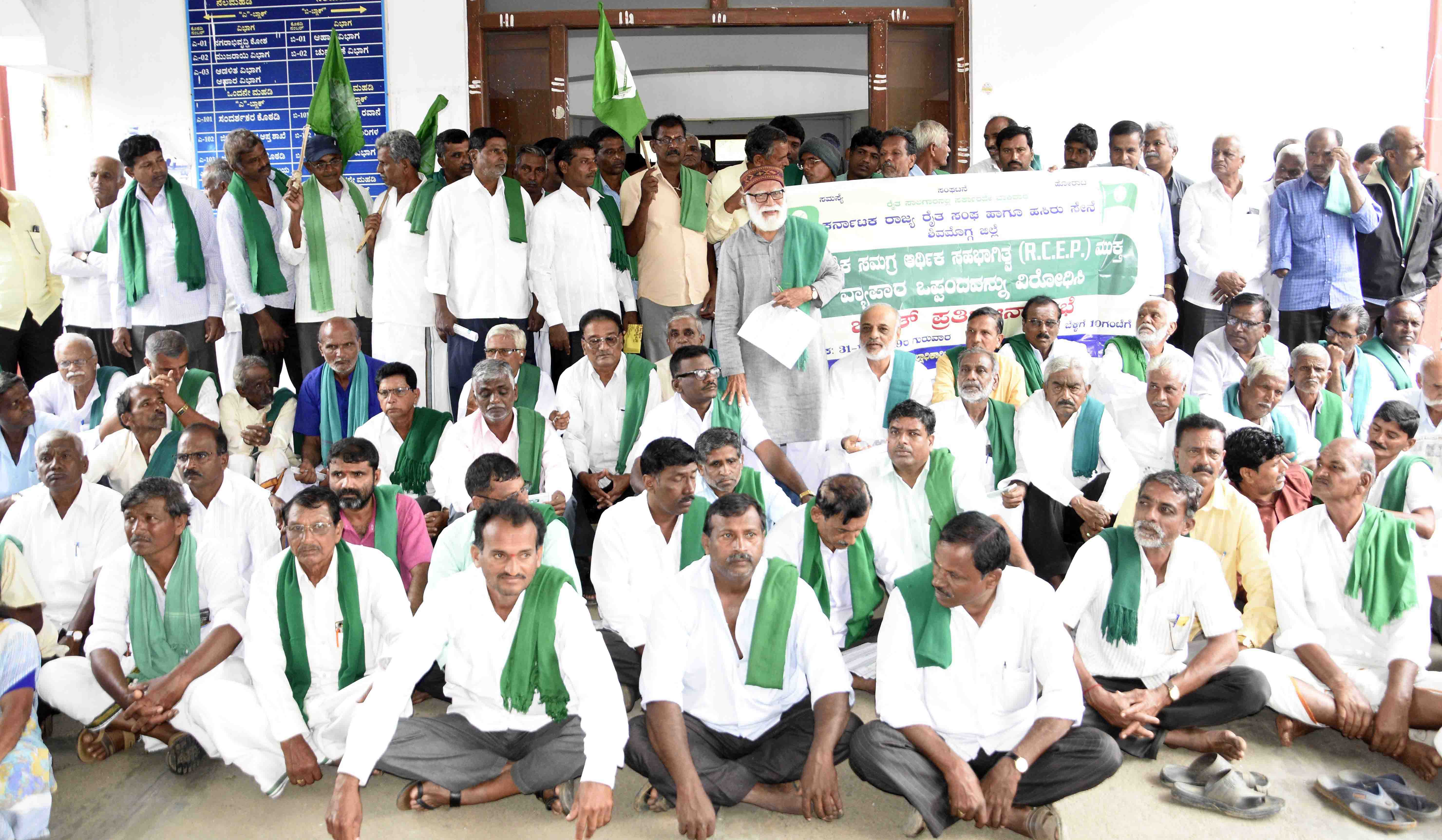 ಶಿವಮೊಗ್ಗ: ಆರ್‌ಸಿಇಪಿ ವಿರೋಧಿಸಿ ರೈತ ಸಂಘ ಪ್ರತಿಭಟನೆ