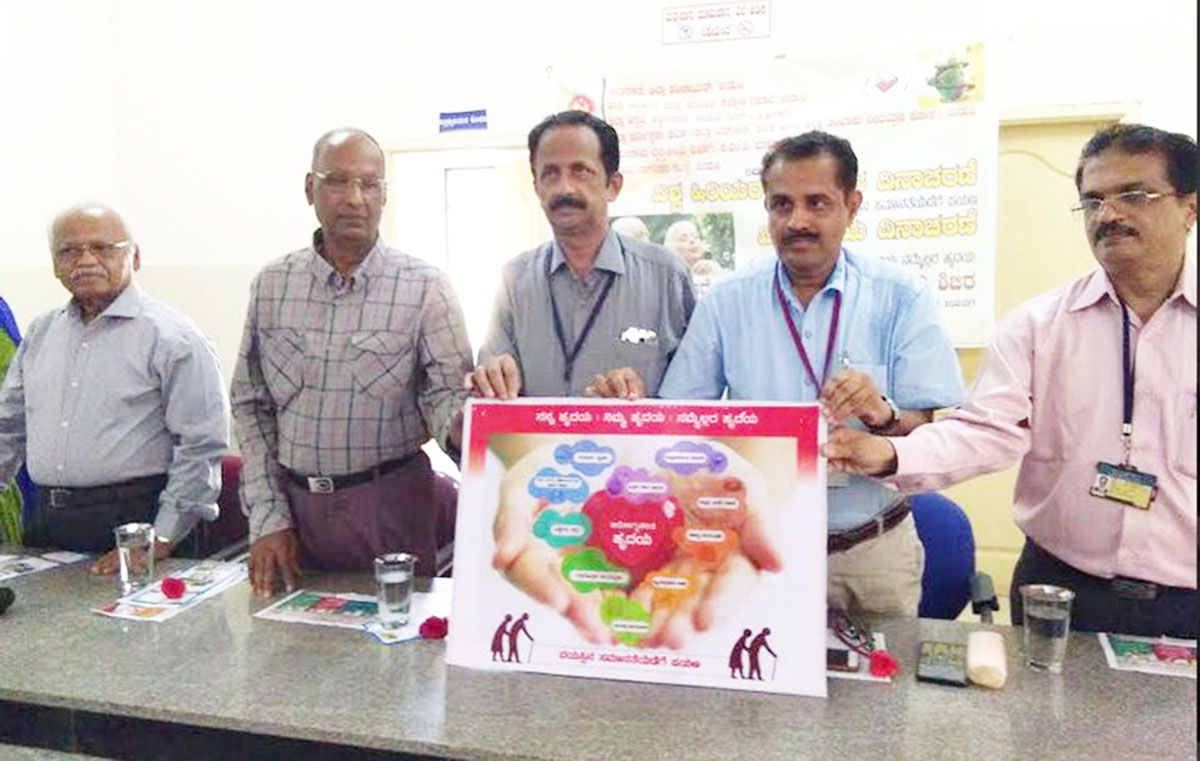 ಹಿರಿಯ ನಾಗರಿಕರ ಆರೈಕೆ ಕೆಲಸವಲ್ಲ, ಆದ್ಯ ಕರ್ತವ್ಯ: ಡಾ.ಅಶೋಕ್