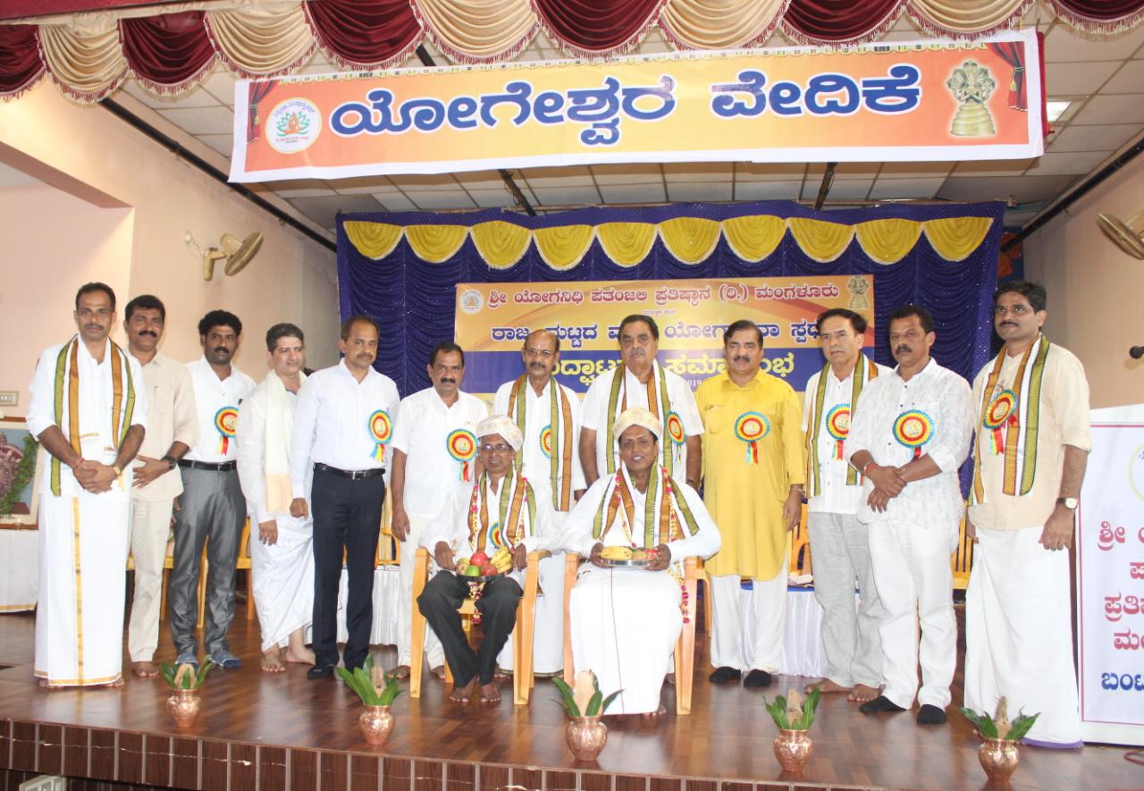 ಬೌದ್ಧಿಕ, ಮಾನಸಿಕ, ಶಾರೀರಿಕ ನೆಮ್ಮದಿಗೆ ಯೋಗ ಸಹಕಾರಿ: ಡಾ. ಎಂ.ಮೋಹನ ಆಳ್ವ