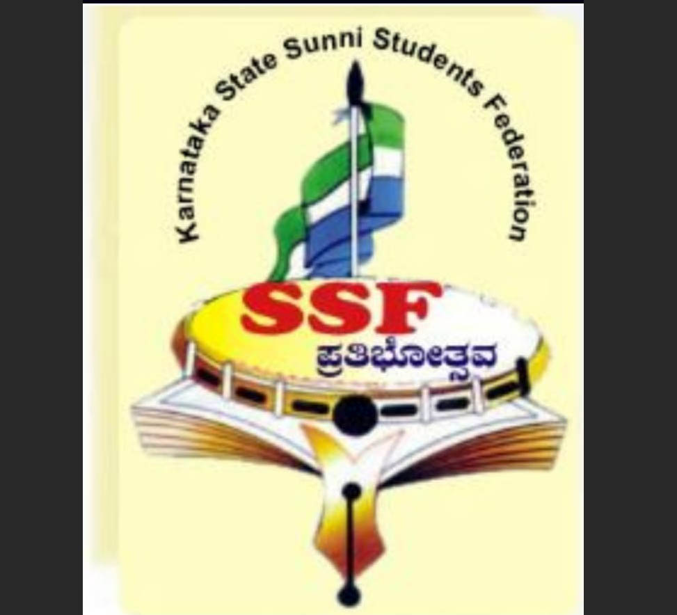 ಉಪ್ಪಿನಂಗಡಿ: ಜ.11 ರಿಂದ ಎಸ್ಸೆಸ್ಸೆಫ್ ದ.ಕ. ಜಿಲ್ಲಾ ಪ್ರತಿಭೋತ್ಸವ