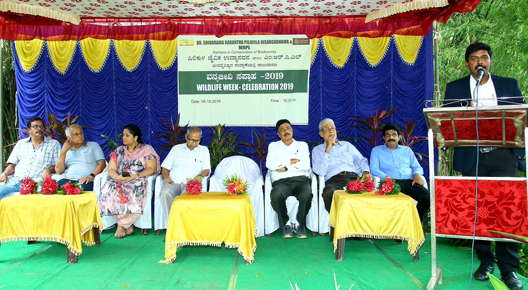 ಪಿಲಿಕುಳ: ‘ವನ್ಯಜೀವಿ ಸಪ್ತಾಹ’ದ ಅಂಗವಾಗಿ ವಿವಿಧ ಸ್ಪರ್ಧೆ