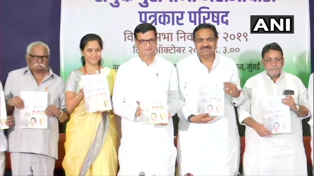 ಮಹಾರಾಷ್ಟ್ರ ಕಾಂಗ್ರೆಸ್-ಎನ್ಸಿಪಿ ಜಂಟಿ ಪ್ರಣಾಳಿಕೆ ಬಿಡುಗಡೆ