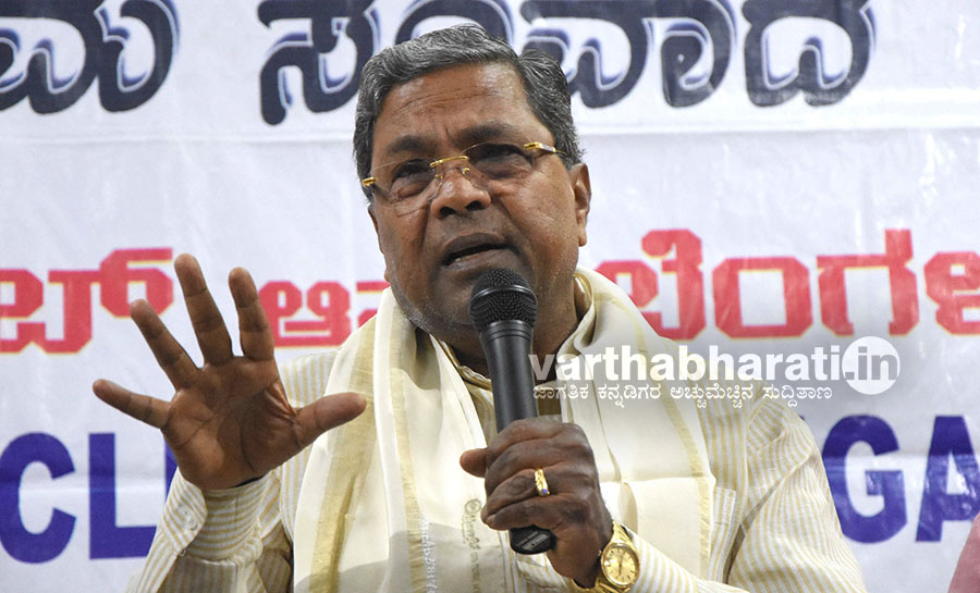 ಬಿಜೆಪಿಯ ನೂರು ದಿನದ ಸಾಧನೆ ಶೂನ್ಯ: ಮಾಜಿ ಸಿಎಂ ಸಿದ್ದರಾಮಯ್ಯ