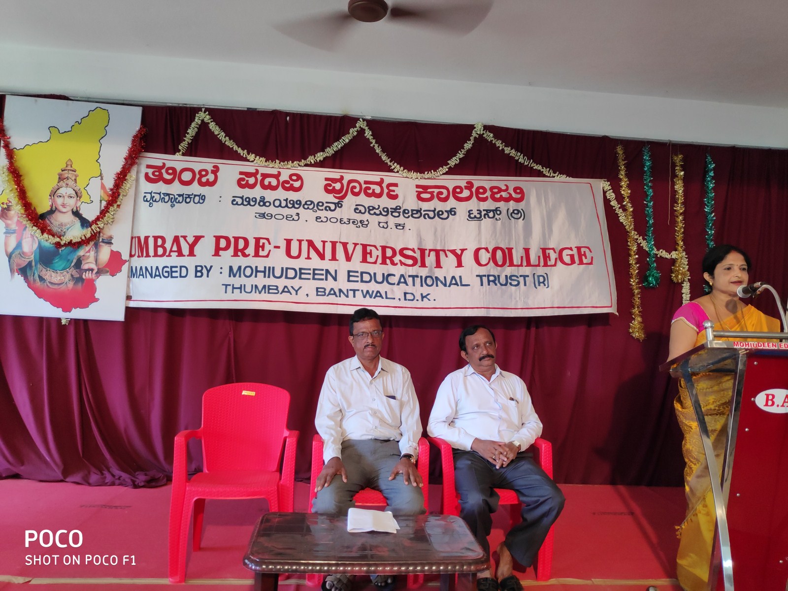 ತುಂಬೆ ಕಾಲೇಜಿನಲ್ಲಿ ಕನ್ನಡ ರಾಜ್ಯೋತ್ಸವ