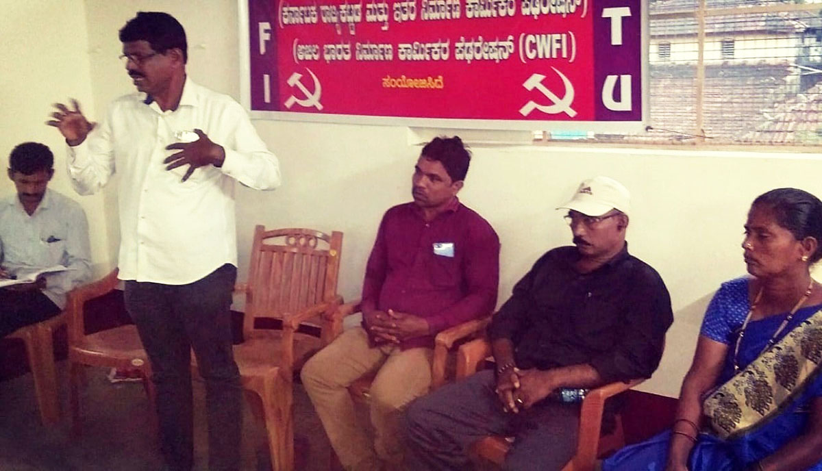 ಬೈಂದೂರು ಕಟ್ಟಡ ಕಾರ್ಮಿಕರ ಸಮಾವೇಶ