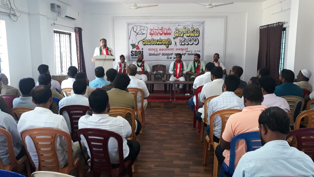 ಎಸ್‌ಡಿಪಿಐ ಸದಸ್ಯತ್ವ ಅಭಿಯಾನಕ್ಕೆ ಚಾಲನೆ