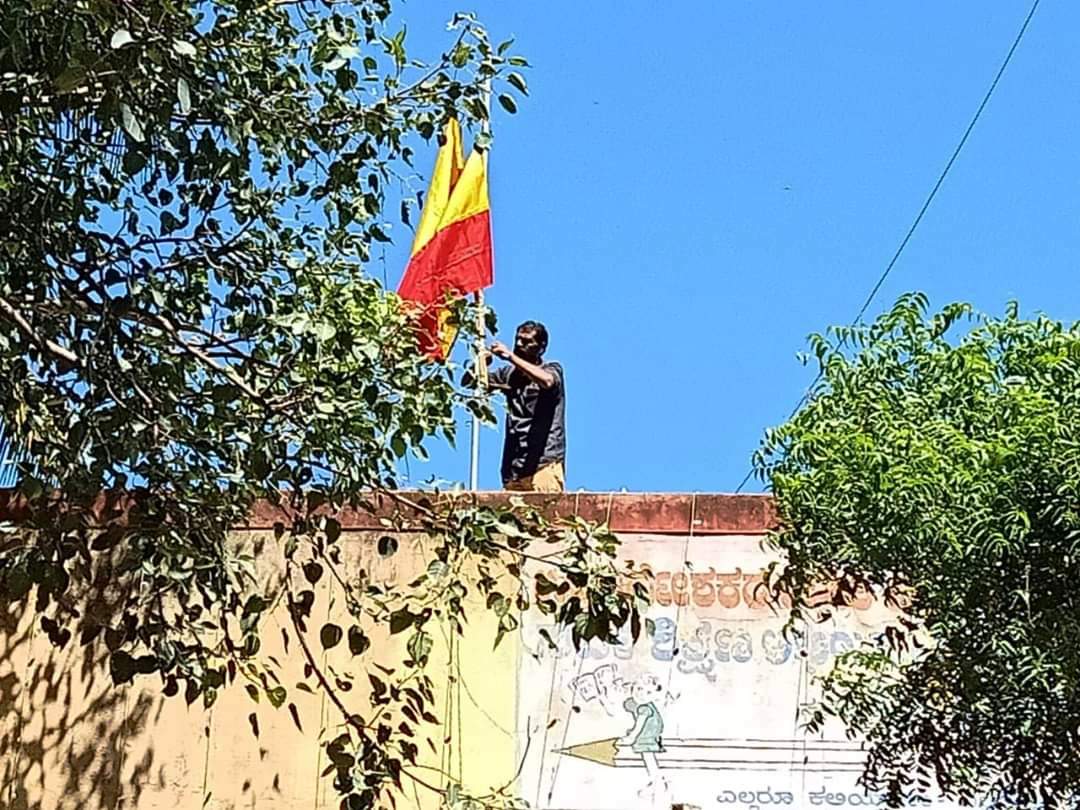 ಸರಕಾರಿ ಆದೇಶಕ್ಕೆ ಆಕ್ಷೇಪ: ಡಿಡಿಪಿಐ ಕಚೇರಿ ಮೇಲೆ ಕನ್ನಡ ಬಾವುಟ ಹಾರಿಸಿದ ಕನ್ನಡ ಪರ ಹೋರಾಟಗಾರರು