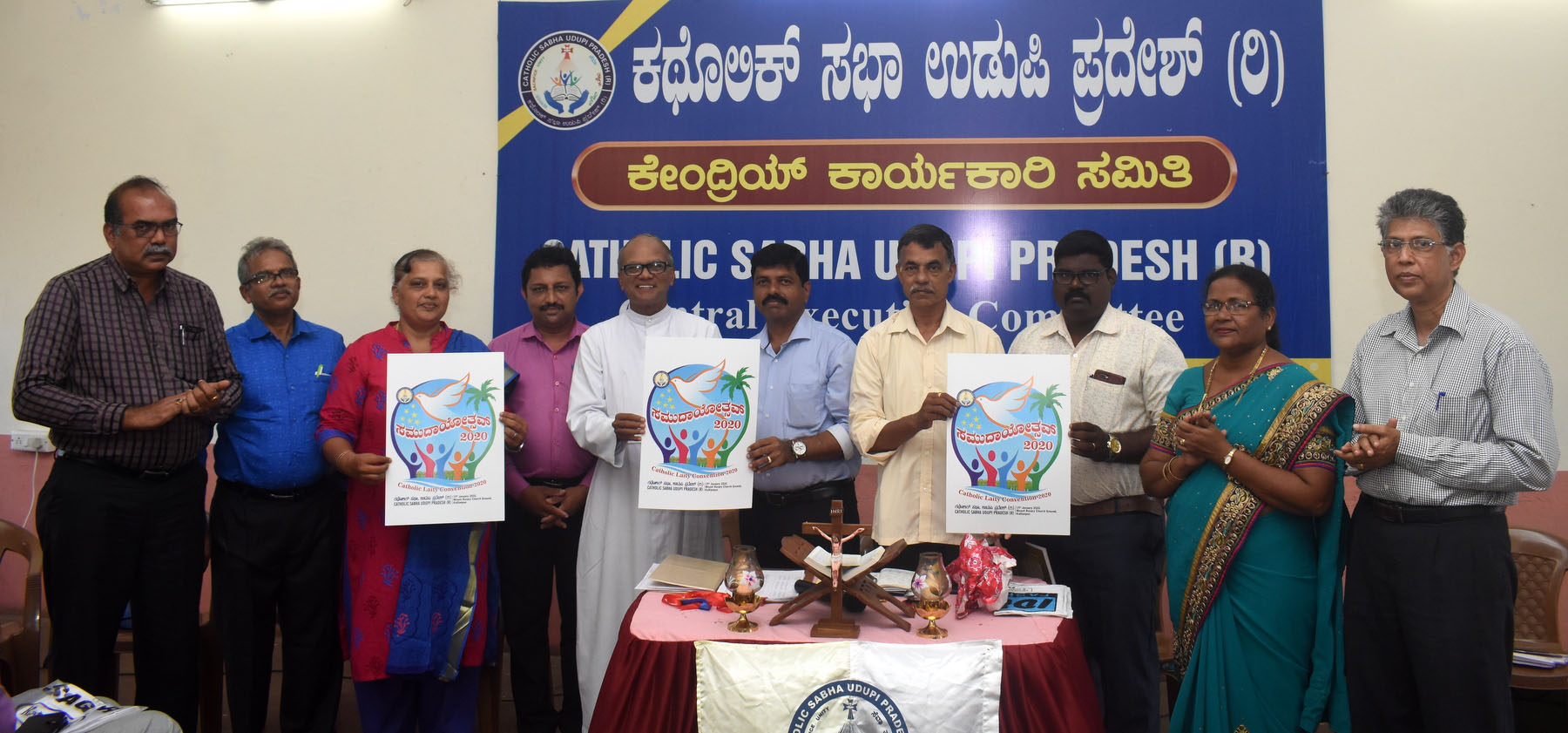 ಶ್ರೀಸಾಮಾನ್ಯರ ಸಮ್ಮೇಳನ ‘ಸಮುದಾಯೋತ್ಸವ್ -2020’ ಲಾಂಛನ ಅನಾವರಣ