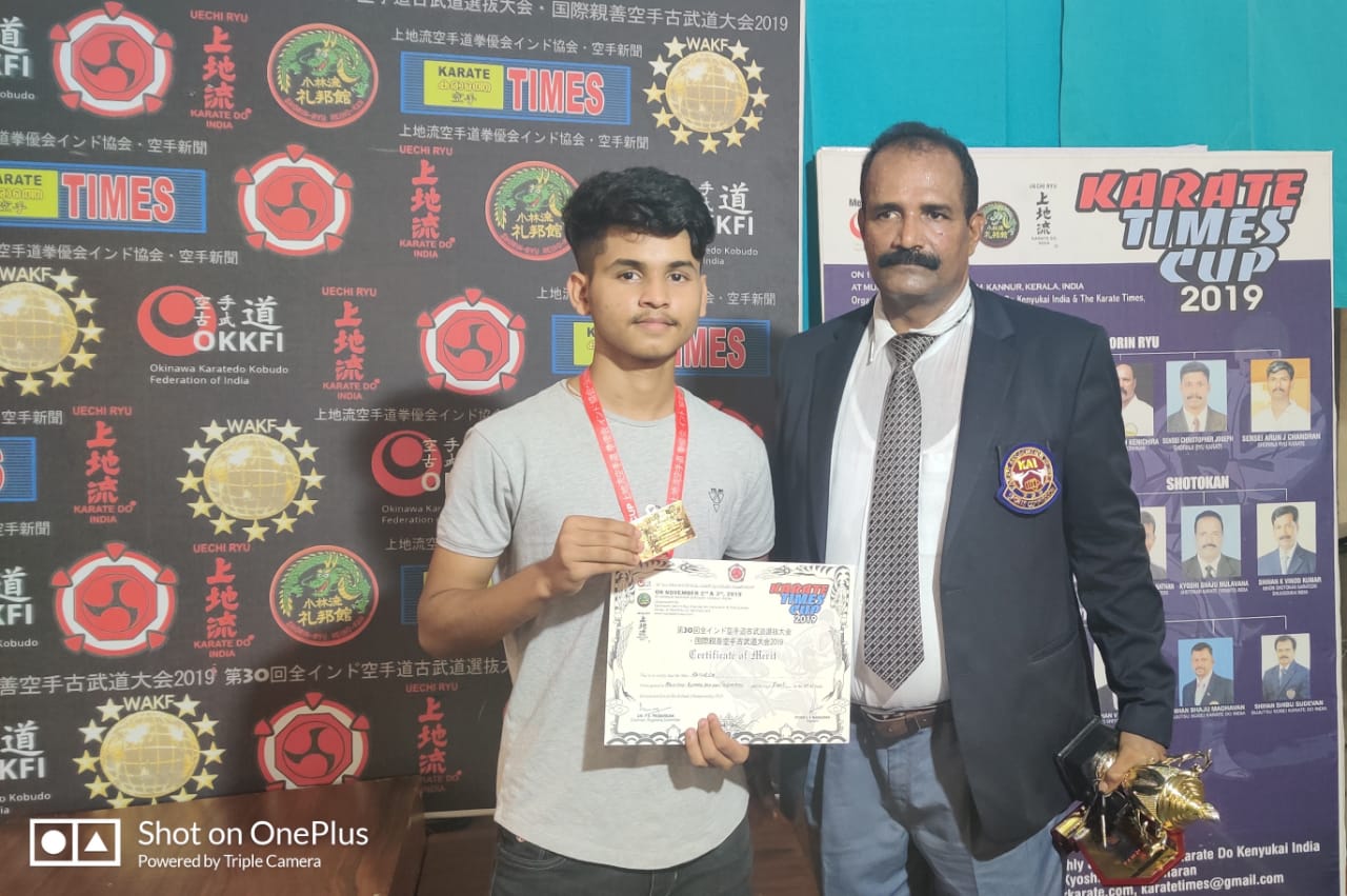 ಕರಾಟೆಯಲ್ಲಿ ರಿತೇಶ್‌ಗೆ ಚಿನ್ನದ ಪದಕ