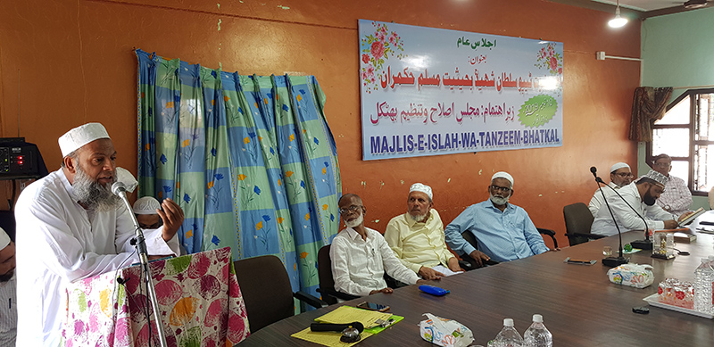 ಭಟ್ಕಳ: ಟಿಪ್ಪು ಸುಲ್ತಾನ್ ಸ್ಮರಣಾರ್ಥ ವಿದ್ಯಾರ್ಥಿಗಳಿಗೆ ಭಾಷಣ ಸ್ಪರ್ಧೆ