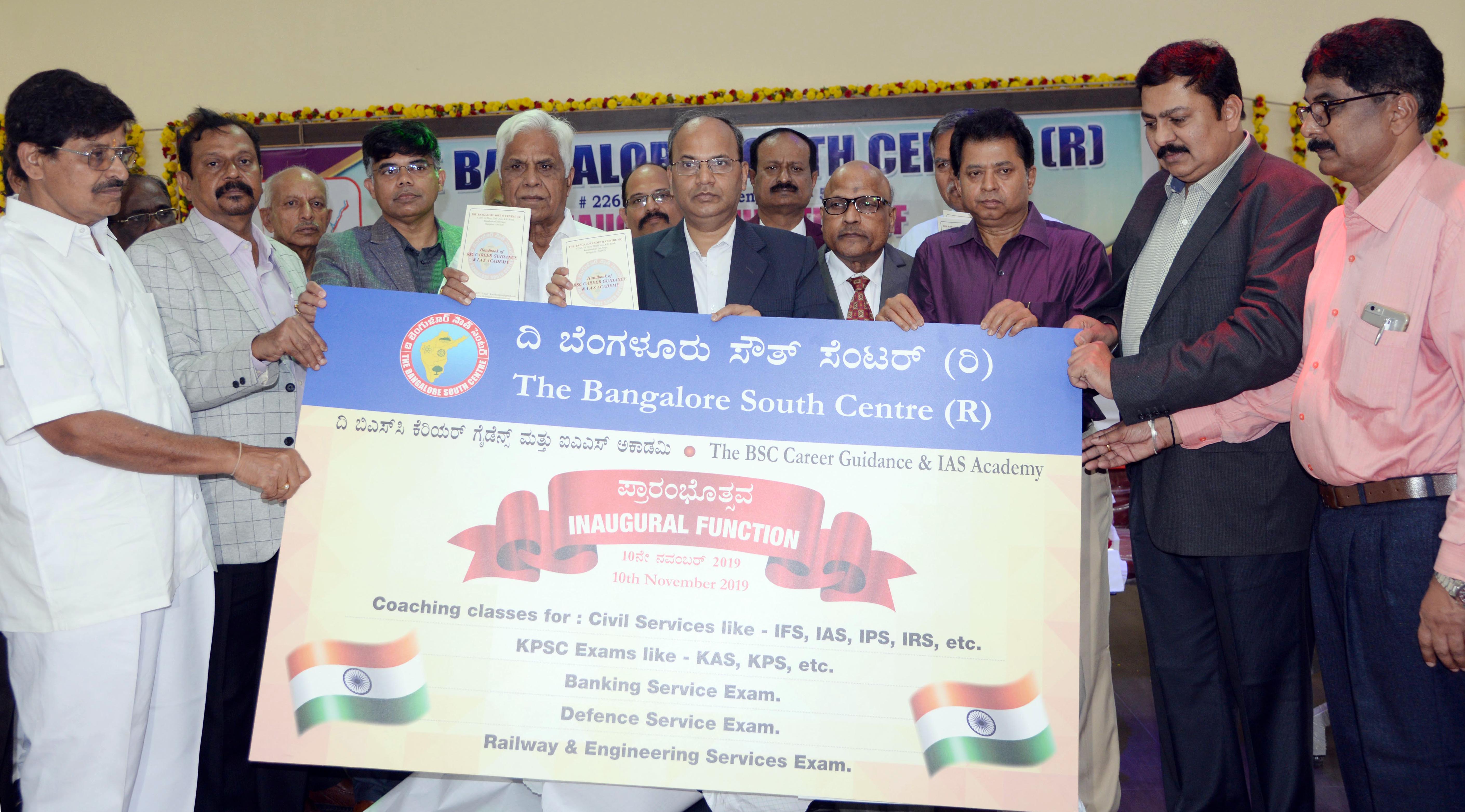 ಬಡ ವಿದ್ಯಾರ್ಥಿಗಳನ್ನು ಮುಖ್ಯವಾಹಿನಿಗೆ ತರುವುದು ಅಗತ್ಯ: ಮುಖ್ಯಕಾರ್ಯದರ್ಶಿ ವಿಜಯ ಭಾಸ್ಕರ್