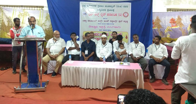 ಕಲ್ಲಡ್ಕ : ಮೀಲಾದುನ್ನಬಿ ಪ್ರಯುಕ್ತ ರಕ್ತದಾನ ಶಿಬಿರ