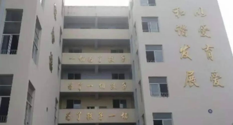 ಅಂಗನವಾಡಿ ಮಕ್ಕಳ ಮೇಲೆ ವಿಷ ದ್ರಾವಣ ಸಿಂಪಡನೆ: 50 ಮಂದಿ ಅಸ್ವಸ್ಥ