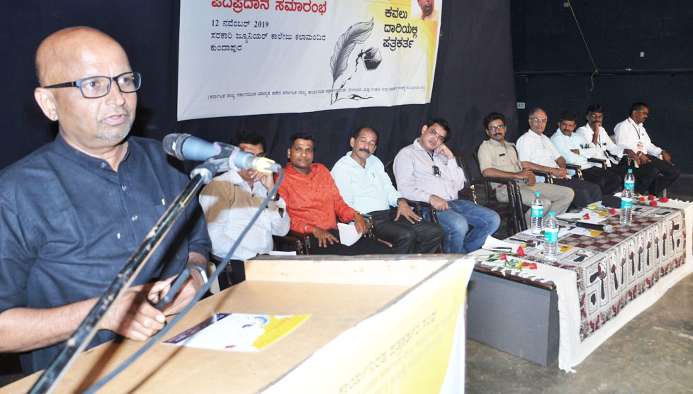 ಜಾಗೃತ ಸಮಾಜದಲ್ಲಿ ಪತ್ರಿಕೆ ಯಶಸ್ವಿ ಕೆಲಸ ಮಾಡಲು ಸಾಧ್ಯ: ದಿನೇಶ್ ಅಮೀನ್ ಮಟ್ಟು