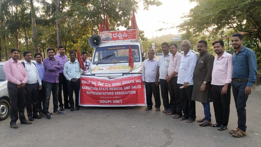 ಎಫ್‌ಎಂಆರ್‌ಎಐ ರಾಜ್ಯಮಟ್ಟದ ಜಾಥ ಉಡುಪಿಗೆ ಆಗಮನ