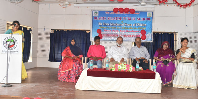 ಕೋಡಿ ಬ್ಯಾರೀಸ್ ಶಾಲೆಯಲ್ಲಿ ಮಕ್ಕಳ ದಿನಾಚರಣೆ