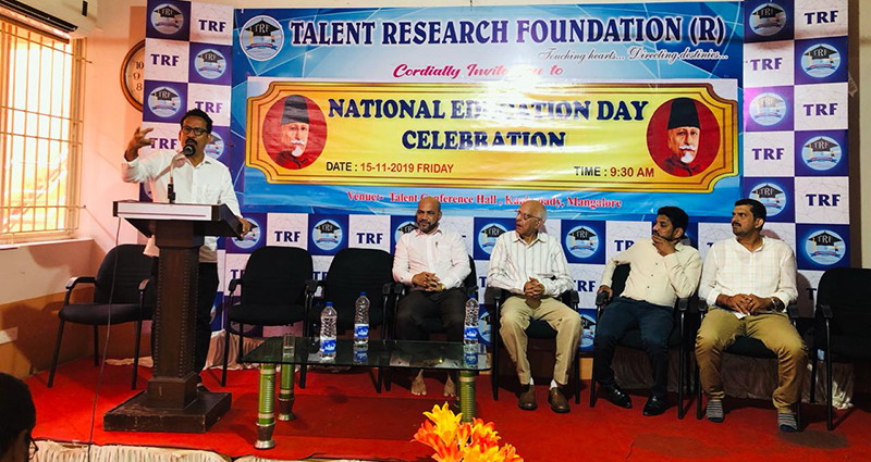 ಮಂಗಳೂರು : ಟಿಆರ್‌ಎಫ್ ವತಿಯಿಂದ ರಾಷ್ಟ್ರೀಯ ಶಿಕ್ಷಣ ದಿನಾಚರಣೆ