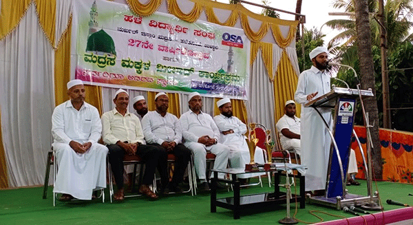 ಉಳ್ಳಾಲ ಹಳೆಕೋಟೆ: ಮರ್ಖಲ್ ಇಸ್ಲಾಂ ಮದ್ರಸ ವಿದ್ಯಾರ್ಥಿಗಳ ಮೀಲಾದುನ್ನಬಿ ಕಾರ್ಯಕ್ರಮ