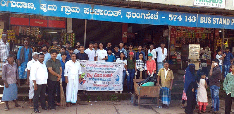 ಪುದು ಗ್ರಾಪಂ ವ್ಯಾಪ್ತಿಯಲ್ಲಿ ಸ್ವಚ್ಛತಾ ಆಂದೋಲನಕ್ಕೆ ಚಾಲನೆ