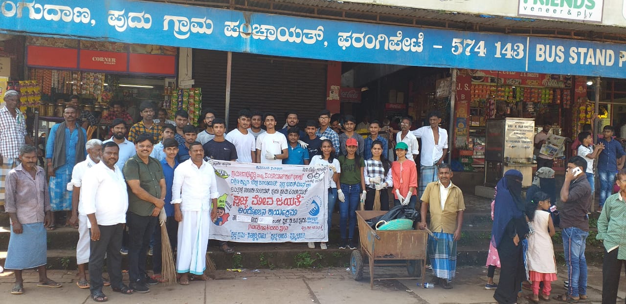 ಸ್ವಚ್ಚತೆಗೆ ಪ್ರತಿಯೊಬ್ಬರು ಕೈಜೋಡಿಸಿದಾಗ ಸುಂದರ ಸಮಾಜ: ರಮ್ಲಾನ್ ಮಾರಿಪಳ್ಳ