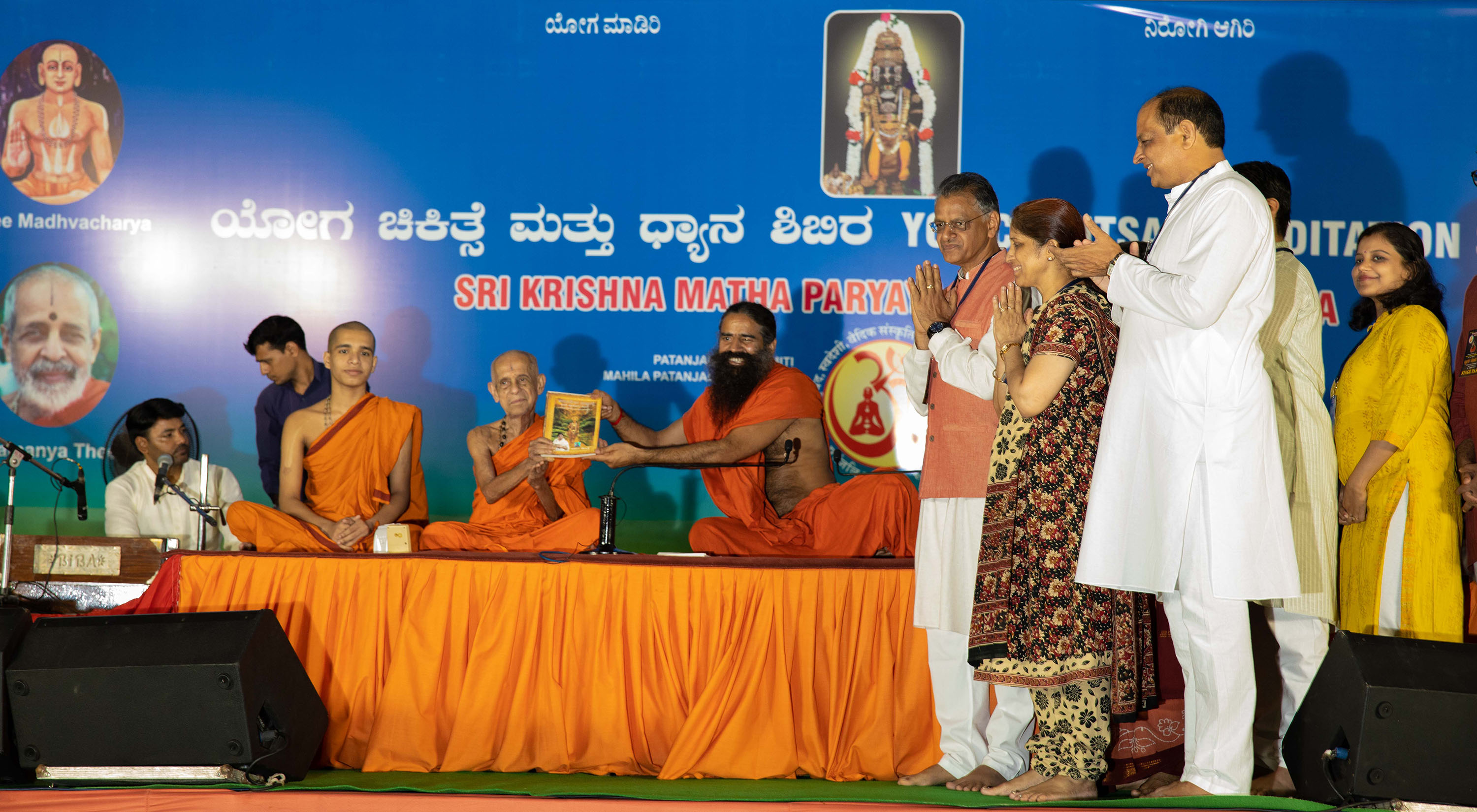 ಅನ್ನಪೂರ್ಣಾ ಎಂ.ಭಟ್ ಅನುವಾದಿತ ಕೃತಿ ಲೋಕಾರ್ಪಣೆ