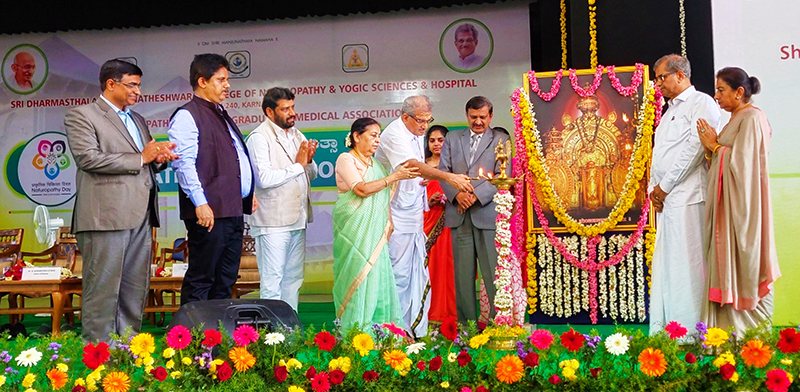 ಧರ್ಮಸ್ಥಳದಲ್ಲಿ ರಾಷ್ಟ್ರೀಯ ಪ್ರಕೃತಿ ಚಿಕಿತ್ಸಾ ದಿನ ಆಚರಣೆ