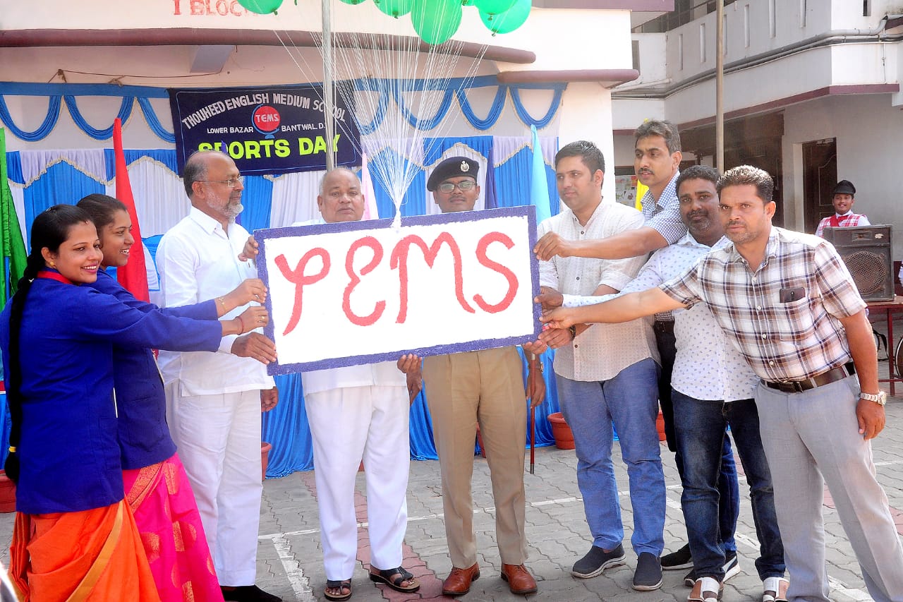ಬಂಟ್ವಾಳ ತೌಹೀದ್ ಆಂಗ್ಲ ಮಾಧ್ಯಮ ಶಾಲಾ ಕ್ರೀಡೋತ್ಸವ