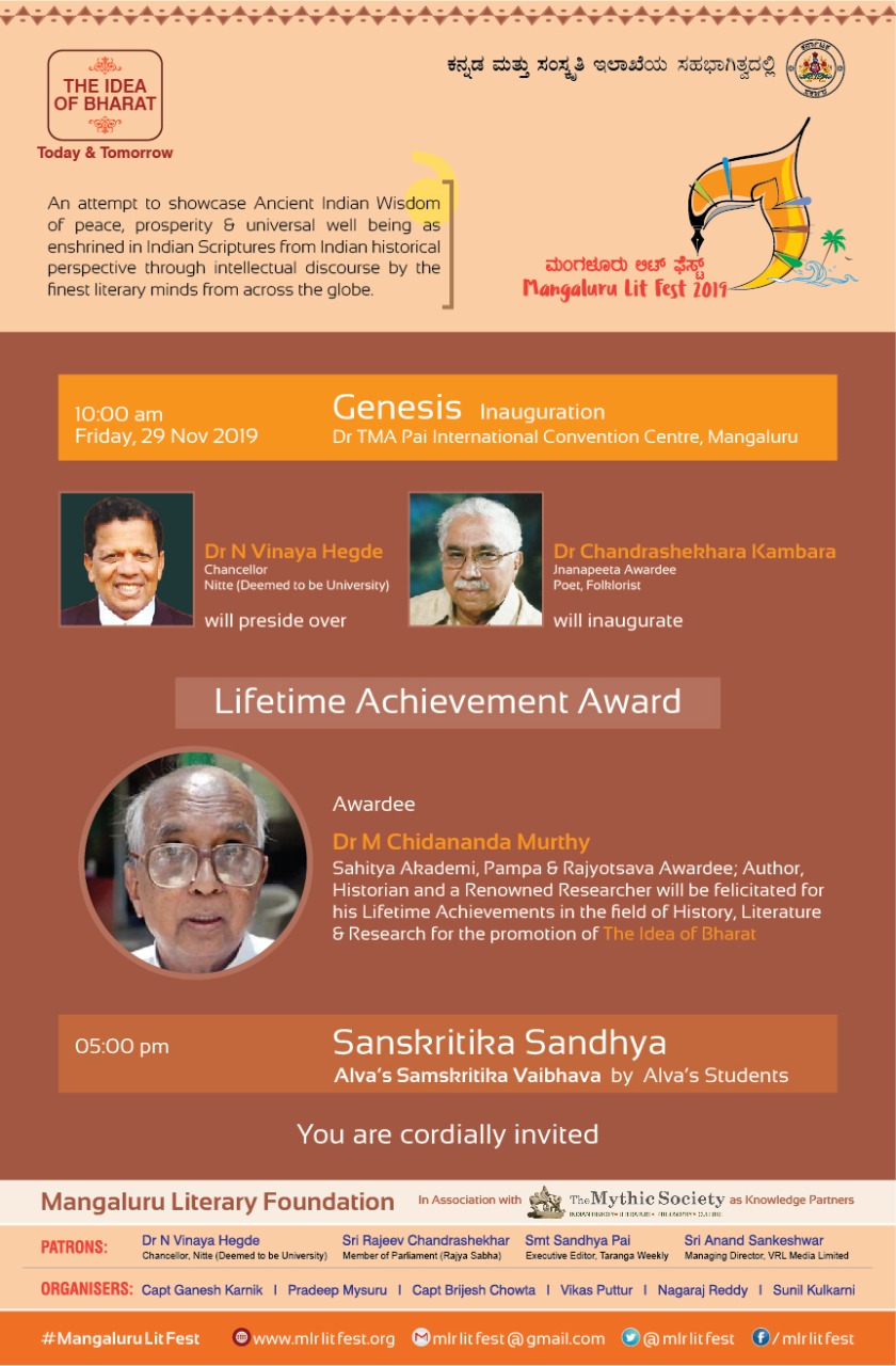 ನ.29ರಿಂದ ‘ಮಂಗಳೂರು ಲಿಟ್ ಫೆಸ್ಟ್’