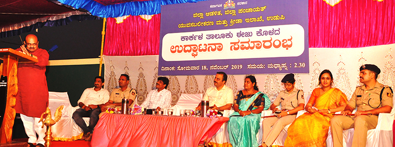 ಕಾರ್ಕಳ ಕ್ಷೇತ್ರ ಸರ್ವಾಗೀಣ ಅಭಿವೃದ್ಧಿಗೆ ರಾಜ್ಯ ಸರಕಾರ ಕಟಿಬದ್ಧ : ಸಚಿವ ಬಸವರಾಜ ಬೊಮ್ಮಾಯಿ