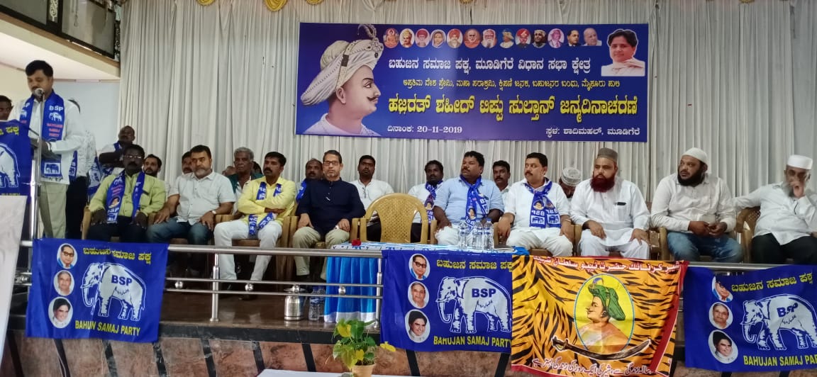 ಸುಳ್ಳಿನ ಸರಮಾಲೆ ಸೃಷ್ಟಿಸಿ ಸರಕಾರದಿಂದ ವಿವಾದಿತ ರಾಜಕೀಯ: ಬಿಎಸ್ಪಿ ರಾಜ್ಯಾಧ್ಯಕ್ಷ ಕೃಷ್ಣಮೂರ್ತಿ