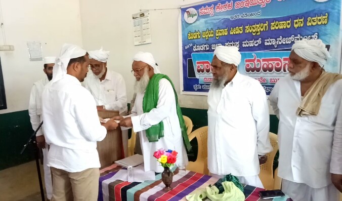 ಸಿದ್ದಾಪುರ: ಪ್ರವಾಹ ಸಂತ್ರಸ್ತರಿಗೆ ಪರಿಹಾರ ವಿತರಣೆ