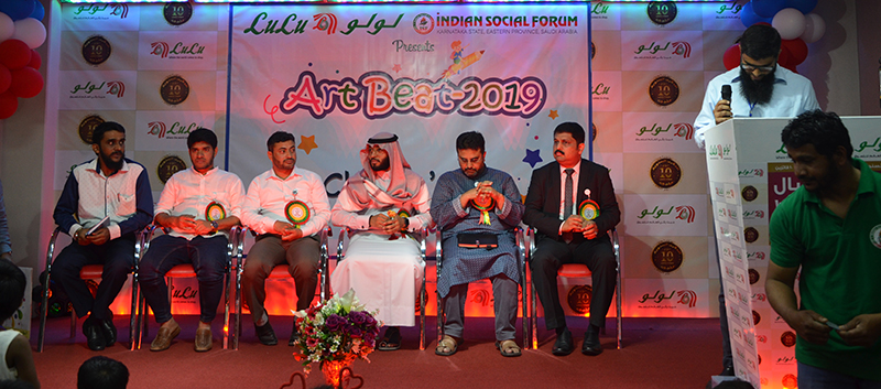 ಸೋಶಿಯಲ್ ಫೋರಮ್- ಲುಲು ಸಂಸ್ಥೆಯಿಂದ  ಮಕ್ಕಳ ದಿನಾಚರಣೆ