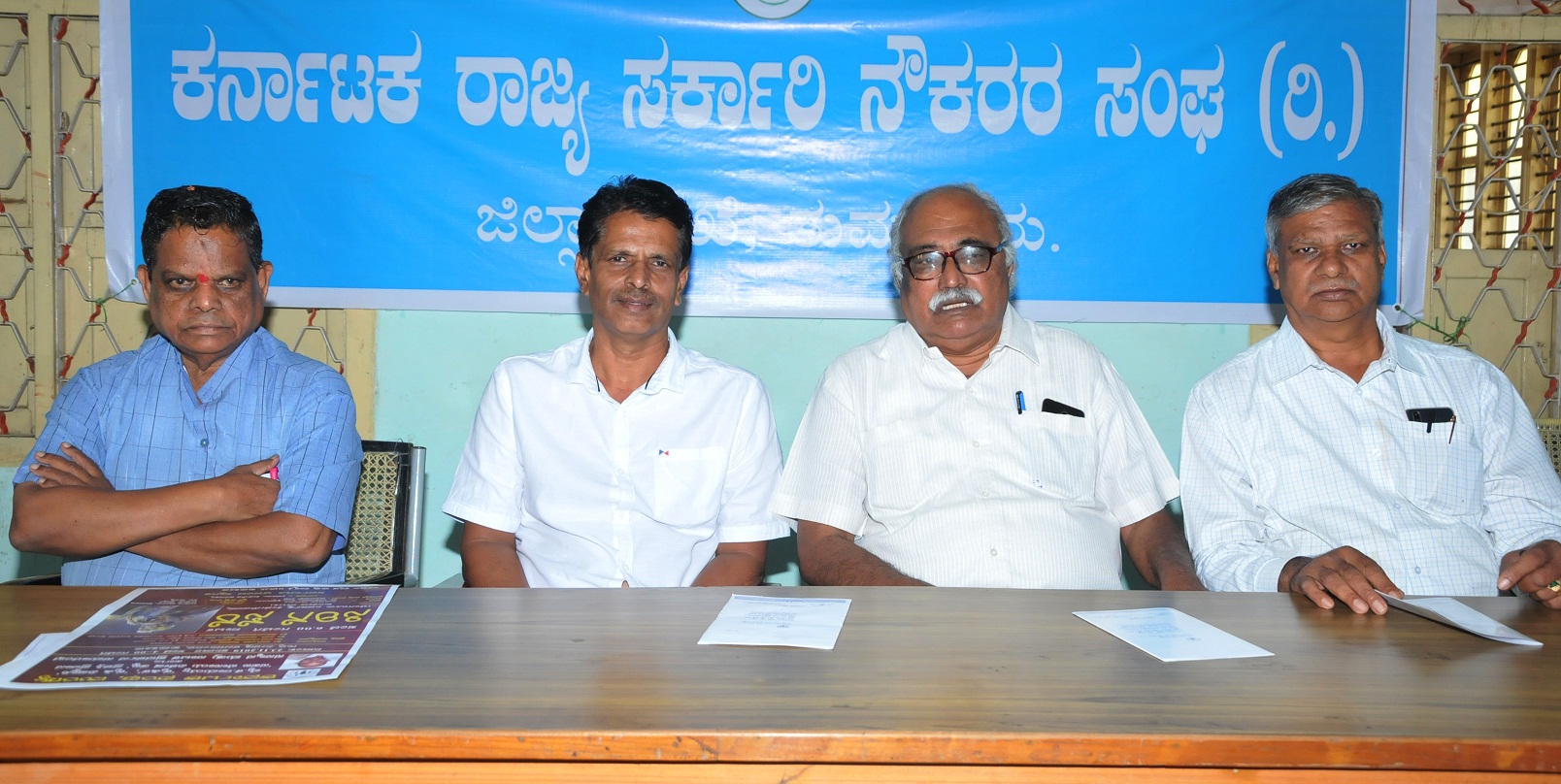 ನ.23 ರಂದು ವೈ.ಕೆ.ರಾಮಯ್ಯ ಕೃಷಿಕ, ಕೃಷಿ ವಿಜ್ಞಾನಿ ಪ್ರಶಸ್ತಿ ಪ್ರದಾನ